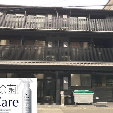 קיוטו Karatachi Nanajo Ainomachi - Japan Hotels מראה חיצוני תמונה