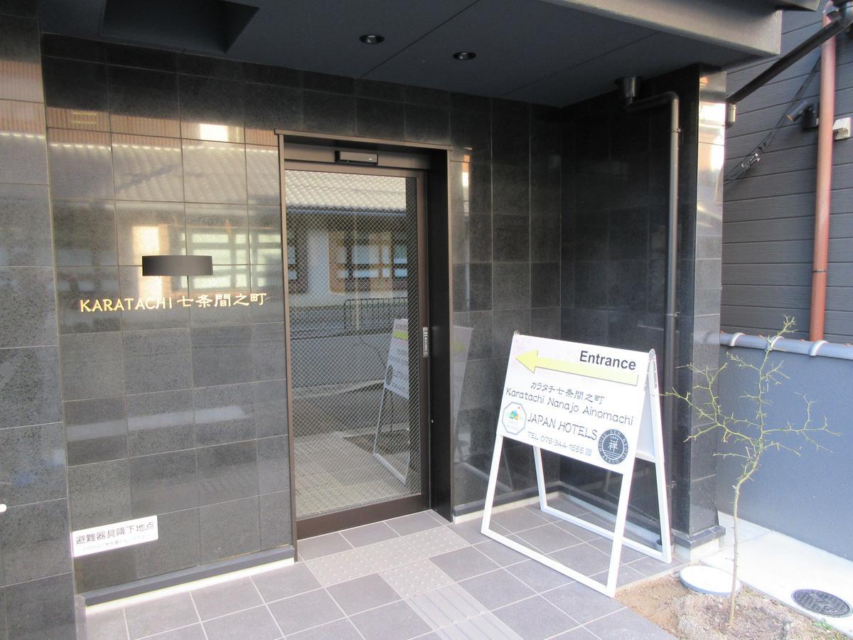קיוטו Karatachi Nanajo Ainomachi - Japan Hotels מראה חיצוני תמונה